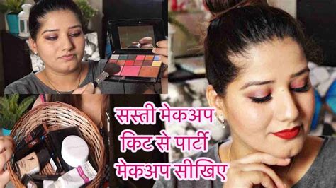 Please dont forget to like and subscribe to my channal and please. miss claire makeup kit se party makeup karne ka tarika/ मेकअप बिगिनर्स के लिए मेकअप करना सीखिए ...