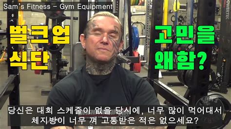 For your search query 보디빌더 리프리스트 vs 숀레이 lee priest vs shawn ray mp3 we have found 1000000 songs matching your query but showing only top 20 results. 보디빌딩 벌크업 식단 방법 - 리프리스트 - YouTube