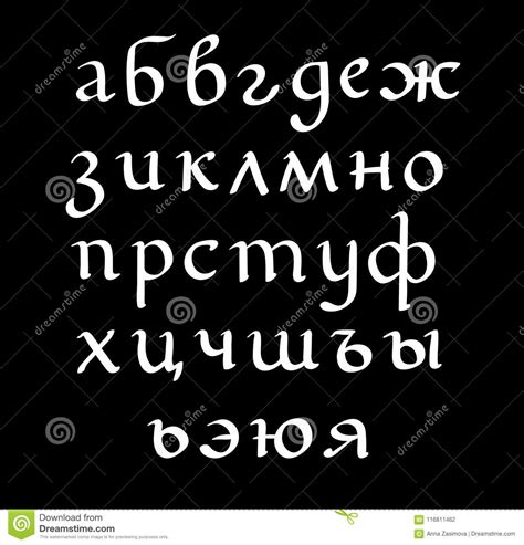 We did not find results for: Hand Drawn Vector Lettering Set Of Russian Alphabet ...