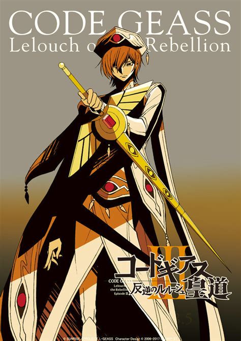 Code geass (код гиас) what do ты think of kosetsu urabe? Code Geass' 3rd Movie Release Date Announced - Sakura ...