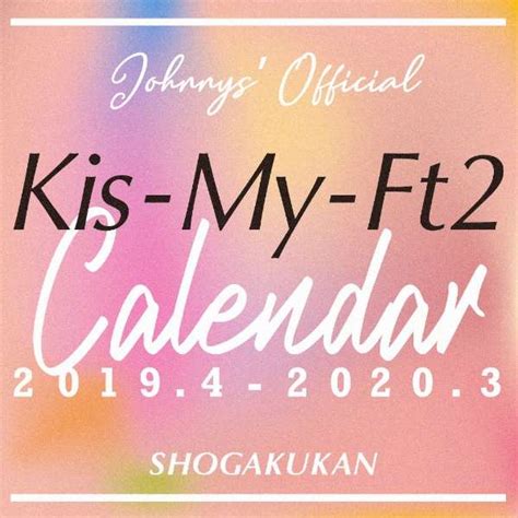 Manage your video collection and share your thoughts. ジャニーズ事務所公認 Kis-My-Ft2カレンダー 2019．4-2020．3 小学館 ...