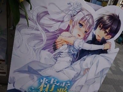 ○普通の魔法使い 霧雨 魔理沙（きりさめ まりさ） kirisame marisa 種族：人間 能力：魔法を使う程度の能力. 「精霊幻想記」10巻発売記念オンリーショップがうりぼうざっか ...
