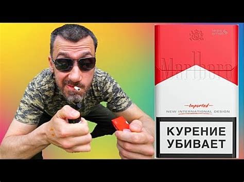 1 минута vs 1 час vs 1 день бургер. Marlboro gold vs red, the only real difference in cigarettes is filter and