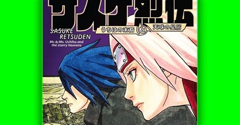 We did not find results for: Download Novel / Komik Sasuke Retsuden pdf karya Jun Esal ...