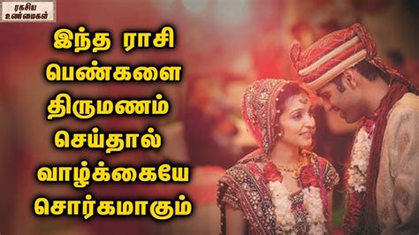 The method of performing this strong & best dua to get married fast is as follows: These 5 Zodiac Sign Women Are best For Marriage || Unknown ...