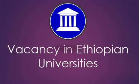 Ppsc lecturer jobs 2019 last date to apply. Vacancy in Ethiopian Universities 2019 Febuary