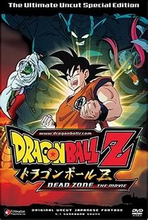 ) è un film d'animazione del 2015 diretto da tadayoshi yamamuro. Dragon Ball Z 1: Devolva-me Gohan! - 15 de Julho de 1989 | Filmow