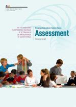 When taken to the extreme, these teachers focus. Assessment position papers, readings and resources ...