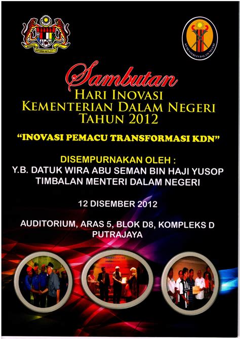 Kementerian perusahaan perladangan dan komoditi, kementerian pertahanan malaysia, aras 13, lot 2g4,presint 2, pusat pentadbiran kerajaan persekutuan, jalan padang tembak, 62502, putrajaya. HARI INOVASI KDN 2012 | Galeri PDRM