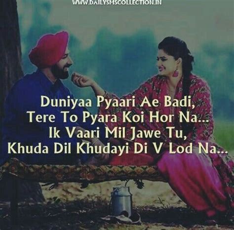 83,072 likes · 40 talking about this. Pin by Ekam walia on love quotes (With images) | Punjabi ...