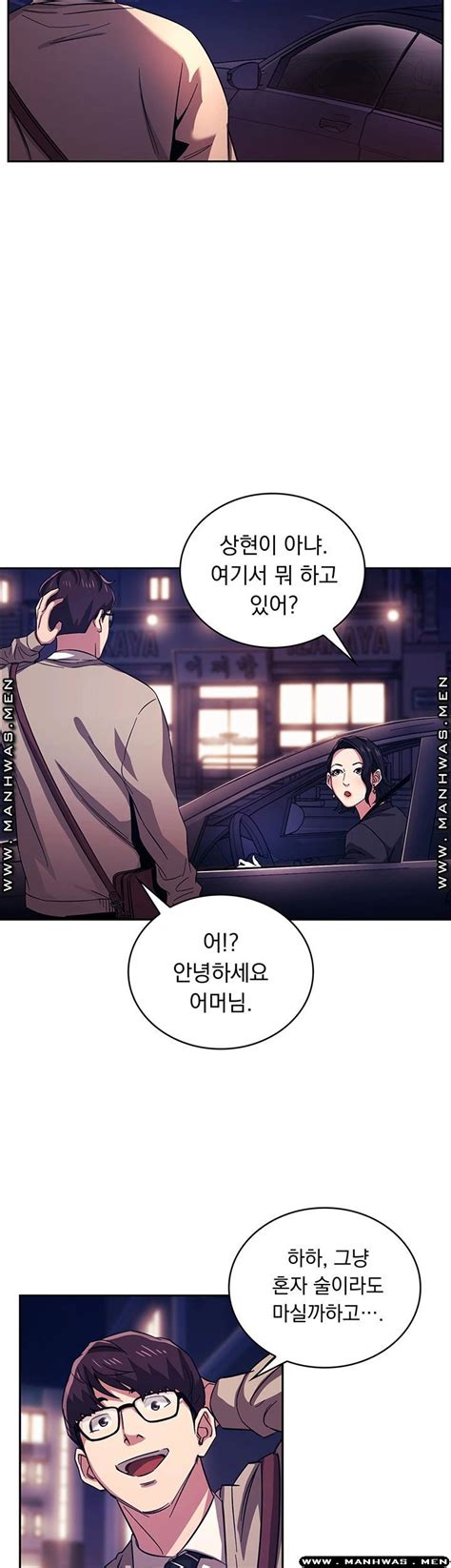 Comments for chapter chapter 22. mother hunting raw - Capitulo 22 - manhwa-raw