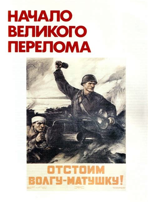 Плакаты призывали горожан к труду, стойкости, борьбе и бдительности, а также давали инструкции, как действовать в той или иной ситуации. Великая Отечественная война - фотохроника, плакаты ...