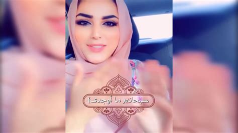 مجموعه ابوذيات من كلمات صابرين الكعبي. المبدعه هدى الهاشمي يا اكثر من كلش حلوه ♥️ - YouTube