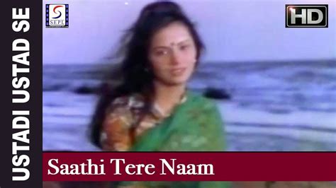 2 h 16 min overall bit rate : Sathi Tere Nam Ek Din Jeevan Kar Jayenge Video Song 1080p ...