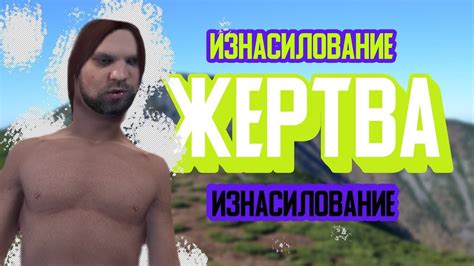 Rheinische post @rponline 20 hours ago. КРЫСА СДАЛА В ПОЛИЦИЮ (GTA 5 RP ONLINE) - YouTube