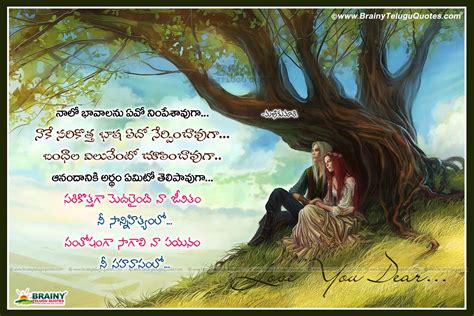 Heart touching love quotes in telugu. Heart Touching Telugu Love Feelings Images Telugu Best true Love Quotations | BrainyTeluguQuotes ...