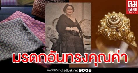 171 กรมยุทธศึกษาทหารอากาศ แขวงสนามบิน เขตดอนเมือง กรุงเทพฯ 10210 เชิญชมนิทรรศการอันทรงคุณค่า "สืบสานงานสมเด็จพระบรมราชชนนี ...