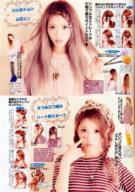 Ahead, we asked hair experts to share everything they know about the otherwise referred to as thermal reconditioning, japanese hair straightening consists of a. 299 best images about Japanese Magazines on Pinterest ...