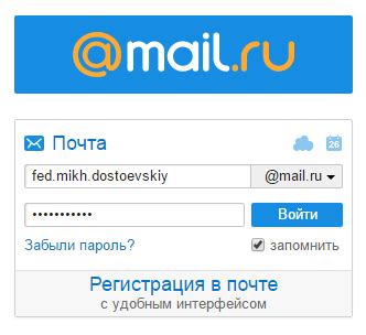 Svetlana sholtoyanu, менее минуты назад, в мой мир mail.ru. Помощь - Вход и выход