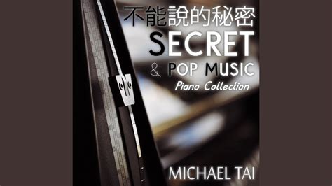 Wong, andrew charn hung 王燦鴻: 童話 | Tong Hua (by 王光良 | Michael Wong) - YouTube