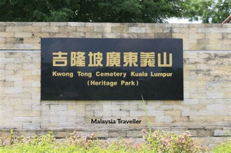 A number of roads pass right through it including jalan within the cemetery area is funerary complex that includes funeral parlours, crematorium and columbariums. Pin on Articles to follow