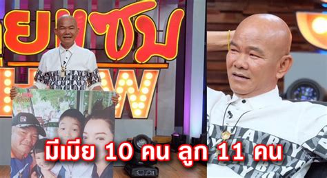 Jun 11, 2021 · เรื่องย่อละคร  ep.13 (ตอนจบ) เขียว ตัดสินใจจะสานต่องานที่ไร่แบ่งฝันปันรัก พยายามง้อขอคืนดีกับ ชมพู่ แต่ชมพู่ไม่แน่ใจว่าเขียวจะมาหลอกเธออีก. หยอง ลูกหยี เผยวีรกรรมวัยรุ่น มีเมีย 10 คน ลูก 11 คน