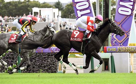 2:51 競馬じじい 25 837 просмотров. ダノンキングリー・戸崎騎手/毎日王冠制す | Moment日刊ゲンダイ