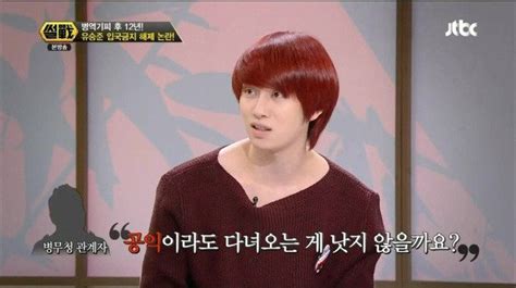 그 두 사람이 노래를 부르기 위해 앞으로 나올 때 무심코 바라본 가은이 아빠의 바지 앞섶이 불뚝 솟아 있는 걸 보면서 나는 더욱 더 확증을 가질 수 있었고 지금쯤 아내의 다리 사이에도 열기가 뜨거울 테고. 연예계 유승준 효과 .jpg - 스퀘어 카테고리