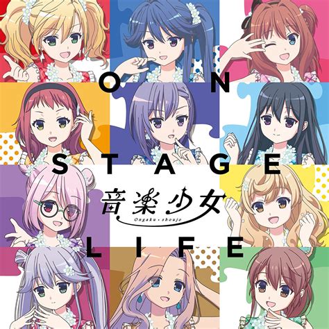 Check out amazing ongaku_shoujo artwork on deviantart. TV Anime: Ongaku Shoujo - ON STAGE LIFE (1st Single ...