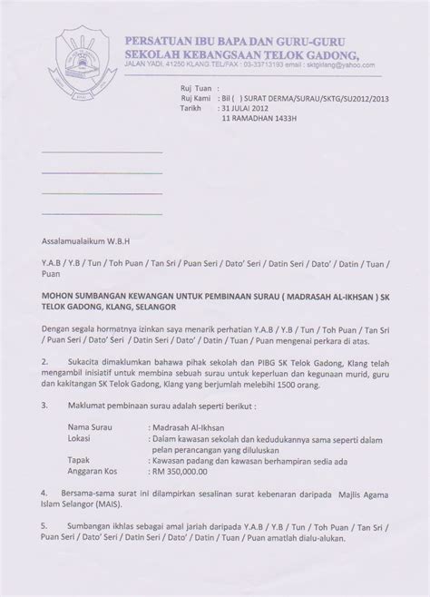 Surat rasmi permohonan sumbangan kewangan srasmi. Madrasah Al-Ikhsan: Surat Mohon Derma/sumbangan