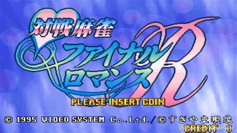 Taisen Mahjong Final Romance R 1995 Video System Mame ...