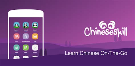 If you have an iphone, you need ankimobile instead. Learn Chinese Free - ChineseSkill - Apps on Google Play