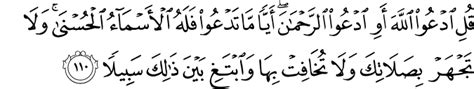 Menurut ulama yang membacanya secara takhfif tanpa tasydid, maknanya ialah kami turunkan secara sekaligus dari lauh mahfuz ke baitul izzah di. DOA ELAK PENCURI KELUAR DARI RUMAH SELEPAS MENCURI ...