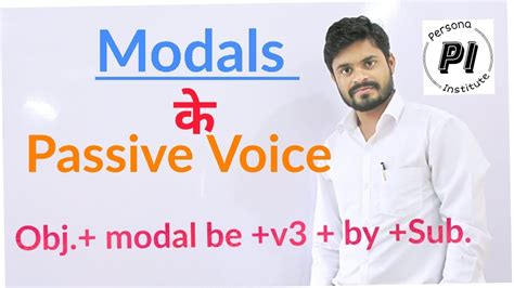 The other pattern is a little longer: Modals Auxiliary verbs passive voice - YouTube