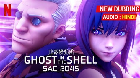 We did not find results for: Ghost In The Shell SAC_2045 Streaming on Netflix India in ...