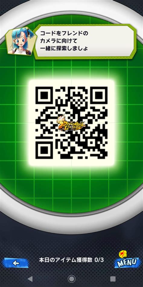 Qr generator for dragon ball legends 2021 generate qr from friend codes (friend > copy) or qr data (use a qr app to scan an expired qr) to summon shenron! 【DBレジェンズ】3周年ドラゴンボール探索RQコード交換(いでよ神龍)掲示板＆フレンド募集 | ドラゴンボールレジェンズ攻略