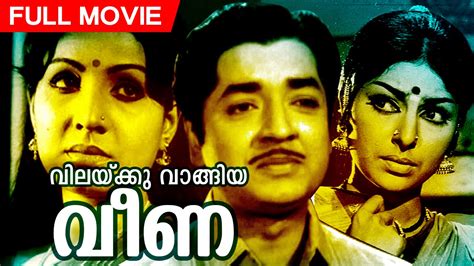 This app only provides video streaming and no download feature because it may infringe the copyright. Superhit Malayalam Old Movie | Vilakku Vangiya Veena ...