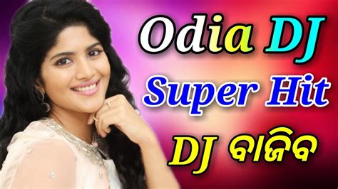 Jauchi masani au mu feribi nahi /odia sad dj song full sbp hard style mix by dj dalu kisan jsg. Full Hard Latest Odia Dj Songs Hard Bass Remix 2019 - YouTube