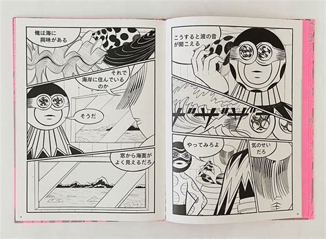 The site owner hides the web page description. サイン付 ★ 横山裕一 YUICHI YOKOYAMA 「ファッションと密室」 | 888b...