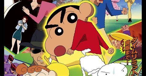 Akiko yajima, miki narahashi, keiji fujiwara and others. Crayon Shin-Chan: Fierceness That Invites Storm! Yakiniku ...