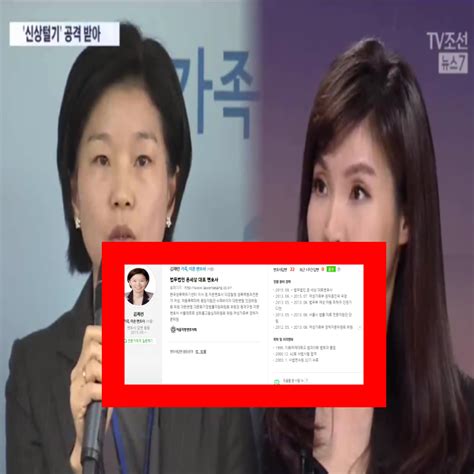 박원순 서울시장의 실종 소식이 알려지기 전인 어젯(8일)밤에 박 시장에 대한 고소장이 경찰에 접수된 것으로 확인됐습니다. 김재련,박원순 비서 변호 맡기 전 과거경력(+서지현 검사 논란)