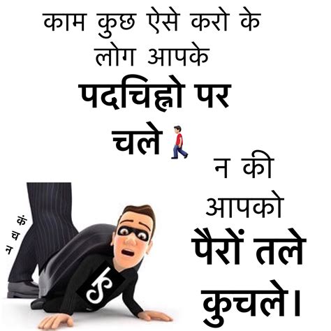 Hindi is india's national language and lots of people looking for good morning images in hindi language, so we have decided to provide them some really awesome good morning images in hindi, below are some new. Hindi quotes image by Kanchan Sunil | Hindi quotes, Good ...