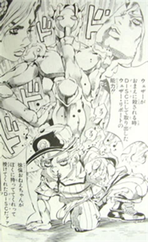 Jojo's bizarre adventure is a japanese manga series written and illustrated by hirohiko araki. オリジナル ジョジョ 6 部 ラスト 解説 - 写真と画像
