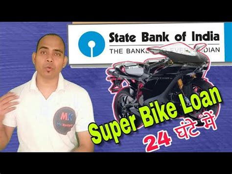 Total interest cost monthly bike budget. SBI Super Bike Loan | Consumer Loan | Bike On EMI | Bike ...