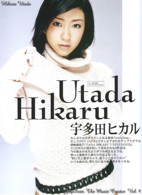 This song brings back alot of memories. ALL ABOUT MY WORLD: Utada Hikaru - First Love Lyric