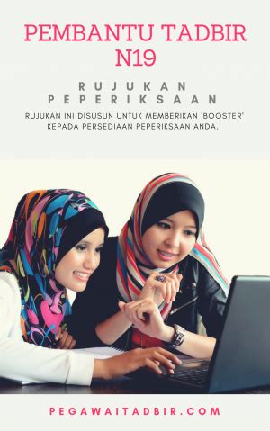 Berikut adalah contoh soalan pemahaman bahasa inggeris pembantu tadbir n19 yang boleh anda jadikan rujukan awal. Contoh Soalan Pengetahuan AM Pembantu Tadbir N19 ...