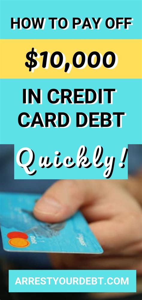 Credit card consolidation loans are used to pay off several debts at once, combining them into one balance with one monthly payment and a fixed consolidation loans also take the guesswork out of how to pay down credit card debt. The Best Way To Pay Off $10,000 In Credit Card Debt | Paying off credit cards, Debt payoff, Debt ...
