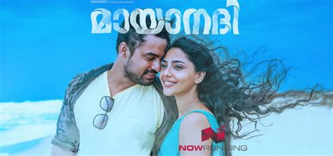 Maya mall (2017) full movie download in hd 720p from fullmoviesweb with fast browsing and high downloading speed on single click. Mayanadhi Uyirin Nadhiye Song Promo Malayalam Movie ...