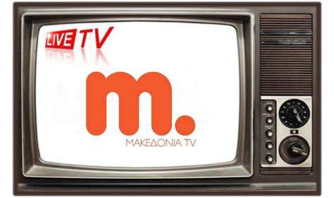 Η αγορά σήμερα μακεδονια tv. ΜΑΚΕΔΟΝΙΑ TV LIVE (Livestreaming)