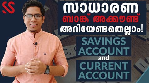 There are different kinds of savings accounts such as regular savings account, salary savings account, zero balance account, savings account for women, minors and senior citizens. What is Savings Account & Current Account? Everything you ...